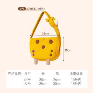 Hipidog Large White Goose 3D Animal Shaped Pet Bag Cat Crossbody Bag Dog Backpack for Outdoor Autumn Winter Cat Purse