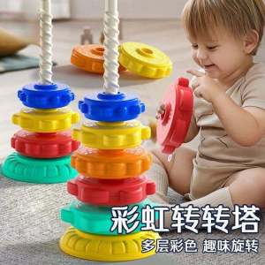 Rainbow Stacking Toys for Babies 1-3 Years Old Early Education Intelligence Development Baby Toy Tower JIFANPAUL Brand