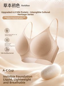 Invisible Lightweight Gathering Cooling Bra Thin Straps