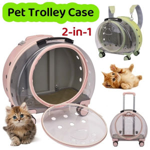 2 In 1 Pet Backpack Trolley Case Portable Flight Case Transparent Breathable Cat Dog Travel Large Capacity Pet Carrier