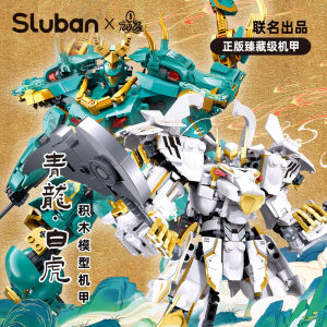 Sluban เรือยนต์รับเชิญโมเดลเล็กรุ่น Miniature Dragon Black Monkey ของเล่นแบบแยกชิ้นเพื่อความรู้สำหรับเด็กชาย