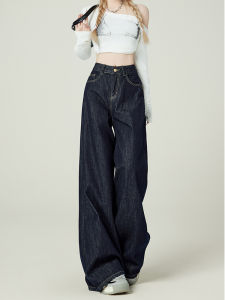American Deep Blue Wide Leg Denim Jeans Womens High Waist Slimming Drapey Straight Cut Trousers Spring Summer New Arrival