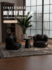 Black Retro Affordable Luxury Single Sofa Living Room Clothing Store Technology Leather Chair Leisure Chair Balcony Designer Internet Celebrity