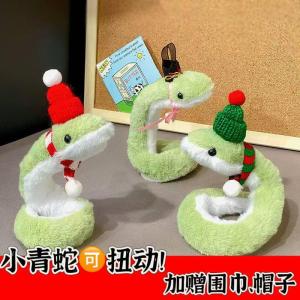 Cute Snake Plush Doll Home Decorative Toy Bracelet Ring Fixed Buckle Curtain Binding Band PP Cotton Filled Fabric Toy for All Genders
