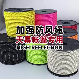 4MM 50m Roll Up Outdoor Reinforced Double Reflective Umbrella Rope Camping Tent Hiking Wind Rope