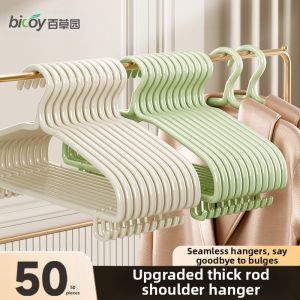 bicoy | Giá Treo Quần Áo Bảo Vệ Vai Dày