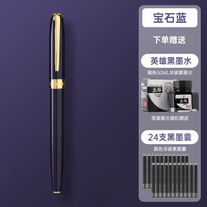 Hero Calligraphy Brush Pen Soft Tip Script Practice Writing Tool New Model Business Stationery Cultural Goods Gift Box Packaging