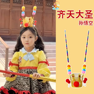 Black Myth The Monkey King: Quest for the Sutra Crown Kids Hairband Decoration Luminous Purple Gold Crown Monkey King Hat