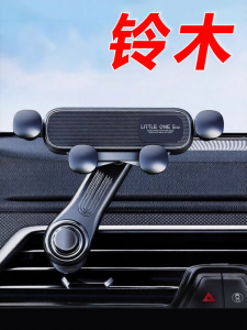 YORLELIE | Does Not Block AC Vent Mobile Phone Holder