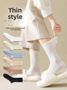JINGCHI | White Cotton Mid-Calf Socks Womens Spring Autumn Pure Cotton Sweat Absorbent Long Stripe Relief Maternity Socks Simple Long Socks