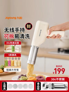 Joyoung Automatic Handheld Noodle Maker Small Electric Kitchen Appliance for Home Use Pasta Maker Dough Presser Machine