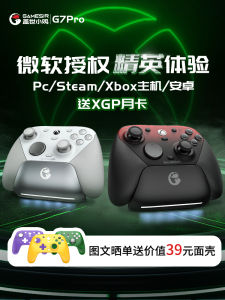 GameSir | Authorized Xbox Limited Edition Multi-Platform Game Controller