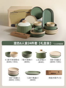 Nordic Style Ceramic Bowl Set Dishware for Moving New Home High Aesthetic Value round Shape Soup Bowls And Plates Home Use