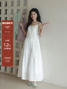 Beautiful White Summer Strap Dress