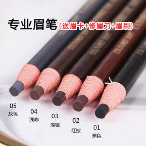 Chì Kẻ Mày Kéo Dài Cho Nữ Chống Thấm Nước Chống Mồ Hôi Không Thấm Màu Dài Lâu Chì Kẻ Mày Tự Làm Mới Cho Người Mới Bắt Đầu