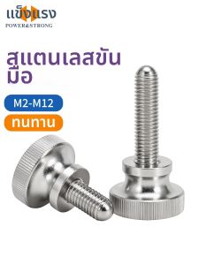 POWER&STRONG | 303 Stainless Steel Hand-Tightening Screw with Small Head Step Flat Head Knurled Surface Quick Release and Handle