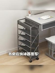 FWTDF | Moveable Slim Student Bookshelf