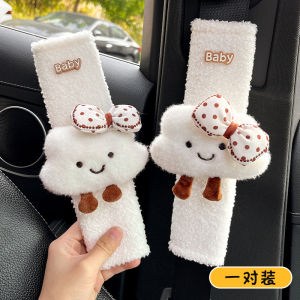 Car Safety Belt Shoulder Protector Cover Winter Plush Anti-Choking Cute Female Car Decorative Adjustable Fixator Protection