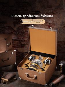 BOANG | Suitable for Gifting Glassware Set