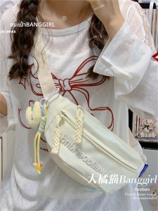 BANGGIRL | Trendy Casual Chest Bag