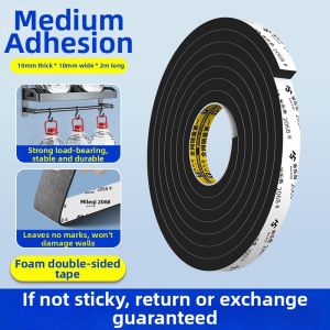 Mileqi | High Adhesion Double Sided Foam Tape
