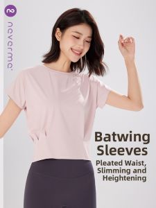 never me | Womens Loose Batwing Sleeve Breathable Yoga T-Shirt