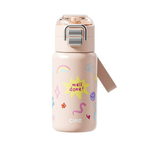 CILLE | Thermal Suction Cup for Children Students