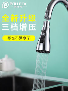 Bàn Phím Đầu Bếp Đa Năng Mở Rộng Đầu Phun Nước Có Thể Xoay Được Giọt Nước Chậu Rửa Đồ Ăn Bằng Đồng Nóng Lạnh Chậu Rửa Bằng Thép Không Gỉ