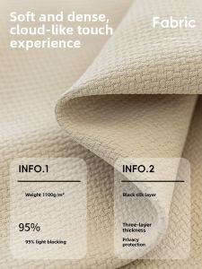 SHULIAN | Windproof Insulating Curtain