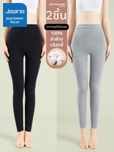 Jeanswest | Pure Cotton Warm Fitting Leggings