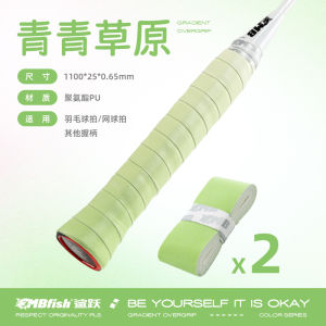 Mbfish Shark Jump Gradient Sweat Absorbent Tape Tennis Racket Handle Wrap Shock Absorption Anti-Slip Badminton Handle Band