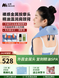 Metal Five-Finger Shoulder Neck Massager Essential Oil Massage Cervical Spine Massager Gift for Back And Leg Massage