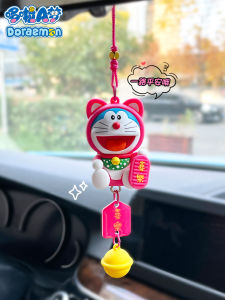 Dora Ame Car Interior Air Freshener Hanging Ornament Rearview Mirror Decor Creative Birthday Gift for Women Car Decoration