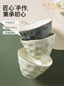 MUSH Japanese Style Ceramic Bowl Deep Dish Lotus Fish Design Double Ear Combination Dishwasher Safe Luxury Home Dining Set