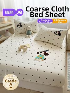 JoynCleon | All Cotton Year-round Use Mattress Protector