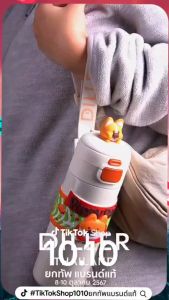 [ส่งจากไทย] Diller Thermo Flask 480ml กระติกน้ำฝากดแบบดื่มและดูด 2in1พร้อมสายสะพาย สแตนเลส 2 ชั้นเก็บเย็น 24ชม