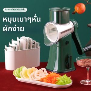Household Manual Multi-function Vegetable Cutter