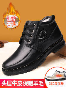Mens Winter Warm Fleece Lined Genuine Leather High Top Casual Boots Snow Boots Dad Size Large Comfortable round Toe Rubber Sole