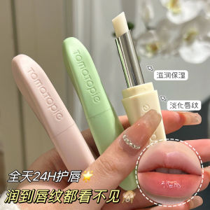 Tomato Pie Lip Balm Women Moisturizing Exfoliating Softening Lip Lines Enhancing Base Coat Beauty Skin Care Essential Oil