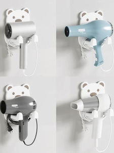 BULUTU | Wall-mounted Hair Dryer Holder No Drilling Required