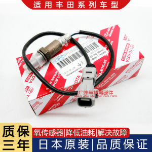 Adamant Front And Rear Oxygen Sensor for Camry Crown RAV4 Highlander Corolla Crown Verso Leeding Automobile Parts