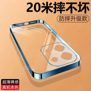 Ultra-Thin Transparent Silicone Case for OnePlus 13T Full Coverage Anti-Fall Mens Model Compatible Protective Shell for Phones