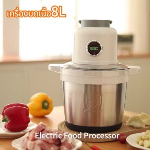 【รับประกัน 20 ปี】3500W เครื่องบดเนื้อ เครื่องบดเนื้อไฟฟ้า เครื่องบดอาหาร  สแตนเลส316 ความจุ 8L ใบมีด 4 ใบ ปรับได้ 3 ระดับ ลดเสียงเบส ทำควลีนง่าย  บดเนื้อ เครื่องบดสับไฟฟ้า เครื่องปั่นบด โถบดสแตนเลส ตัวเครื่องแข็งแรงทนทาน เครื่องบดสับ เครื่องบดหมู เครื่องป