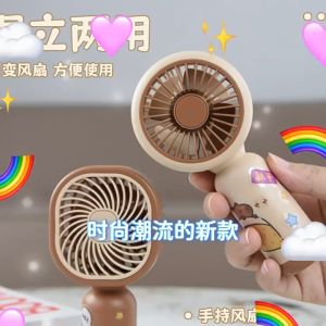 Quạt mini cầm tay Capybara sạc USB tặng kèm chân đế để bàn LILA QUATDBCA504