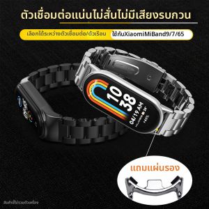 mijobs | Dây Đeo Đồng Hồ Bằng Thép Không Gỉ Ba Hạt