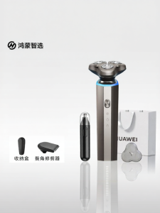 HarmonyOS Connect | Intelligent Mens Shaver