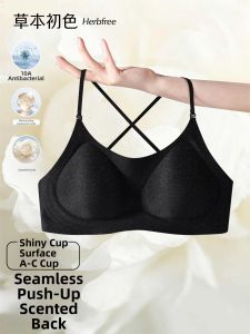 Herbal Thin Strap Cross Back Comfort Bra Summer Small Bust Lifting Seamless Camellia Scent