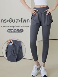 Kawajie | Butt Lifting Fake Two-Piece Yoga Pants