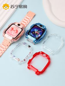 เคสป้องกันนิรภัยแบบใสสำหรับนาฬิกาเด็ก Z11 ด้านนอกนิ่ม ด้านในนิ่ม ทนทานต่อการกระแทก ทนทานต่อการสึกหรอ สำหรับนักเรียนชายและหญิง
