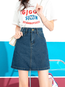 Summer Vintage Dark Color Spicy Girl Denim Skirt Short Womens Spring Autumn New Small Size High Waist Wrap around A-Line Mini Skirt